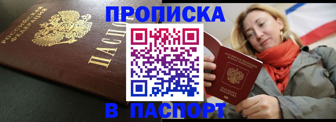 миграционный учет в Ленинградской области