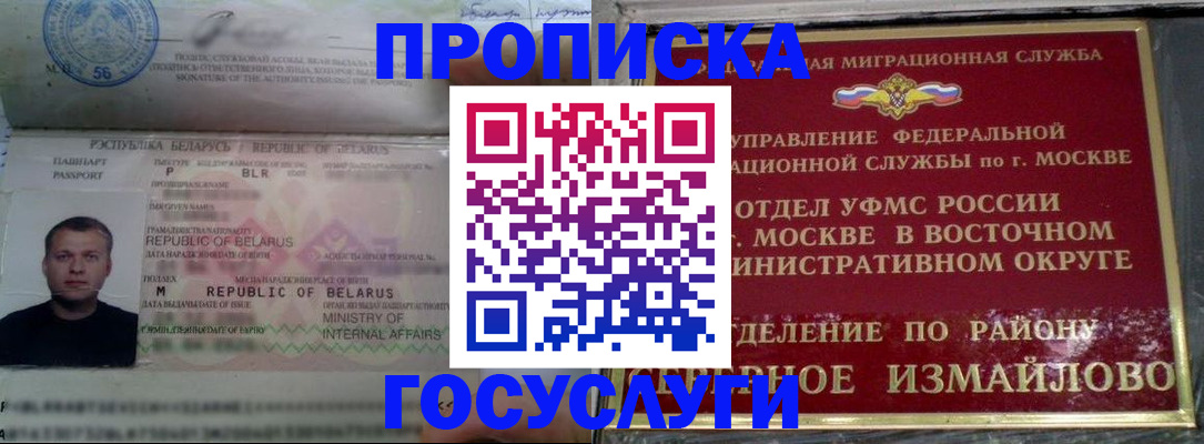 форма 3 в Ленинградской области